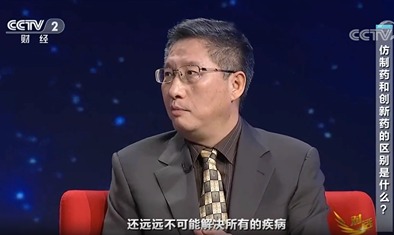《央视财经》对话：创新药破冰